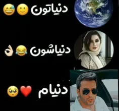 دنیام مهدی احمدوند و بس 