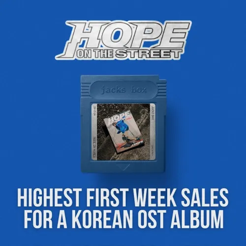 آلبوم Hope On The Street Vol.1 با فروش 505,592 هزار کپی د