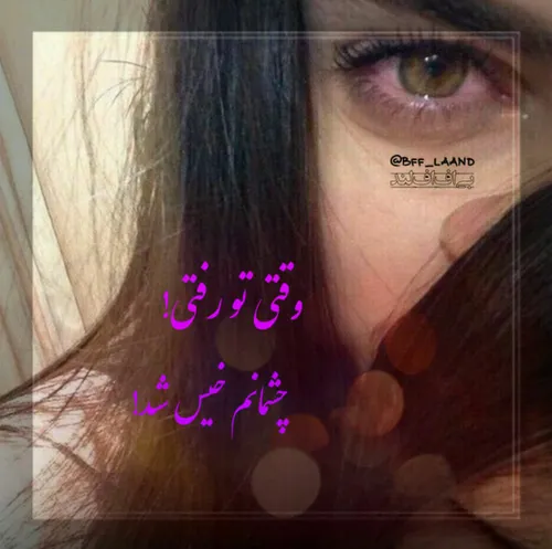 🍃 💔 -خیلی فوق العاده است؟