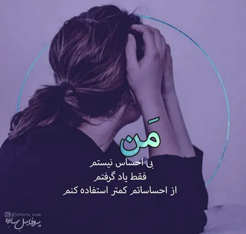 عکس نوشته inia 23782218 - عکس ویسگون