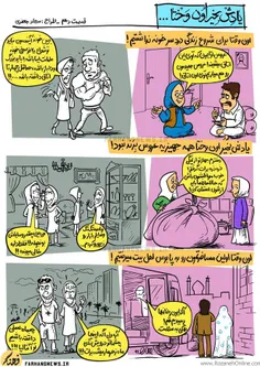طنز و کاریکاتور sama__mousavi 8815707