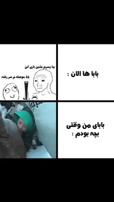 بدبخت پسره🎀🎀🎀