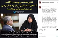 ؟»زیباکلام: فائزه هاشمی آنچه مردان عالم سیاست در سینه دار