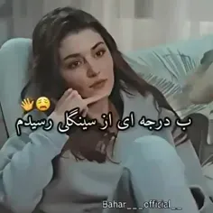 هعی سینگلی 🥺🥺