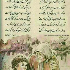 شعر