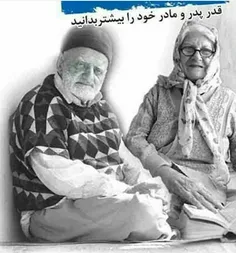 سلام برهمه مادران که عاشقان واقعی کره خاکی هستند.