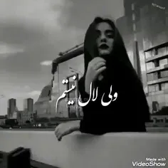 درسته ساکتم 