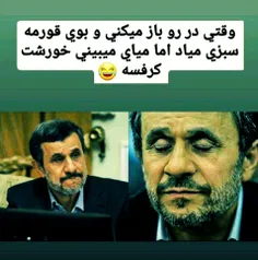 #قشنگ #زیبا #جذاب