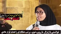 #انتقام