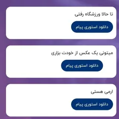 ۱: نه نرفتم ولی خیلی دوست دارم برم ایشالا ی روزی قسمت بشه