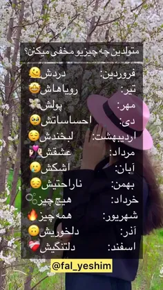 فروردین✌🏻😃