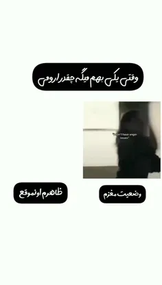 پس نرین رو مغزم با تشکر