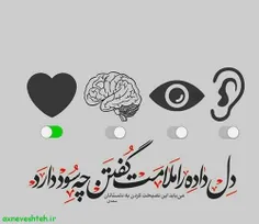 #عکس_نوشته_عاشقانه