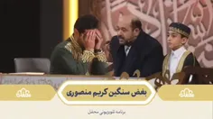فیلم/ بغض سنگین کریم منصوری در برنامه محفل...