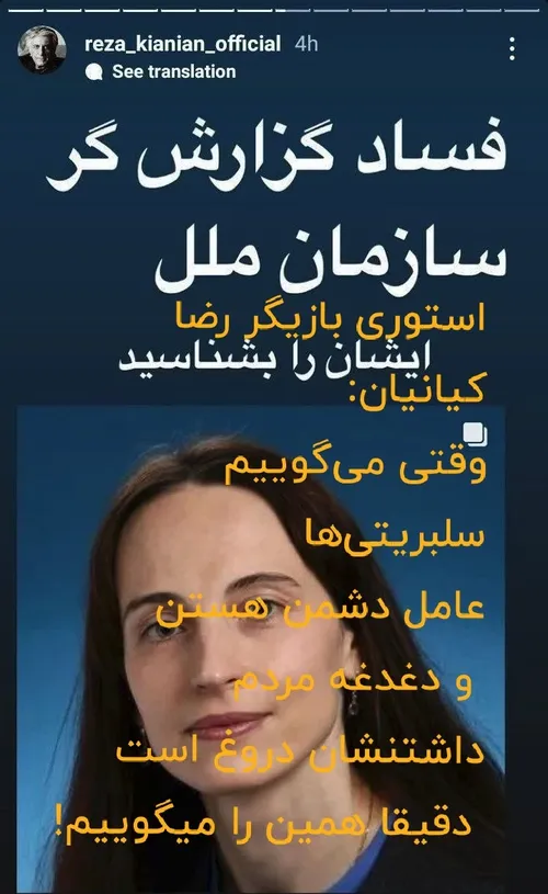 آلنا دوهان تحریم ها علیه ایران غیر قانونی است