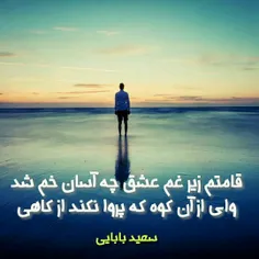 چه قدر دوستت دارم