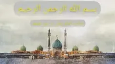 روزجمعه هست تاریخ۱۴۰۴/۶/۲۱ ۸صبح