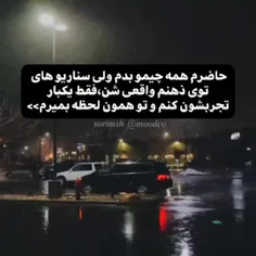 واقعا حاضرم