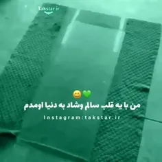 هعی 😞