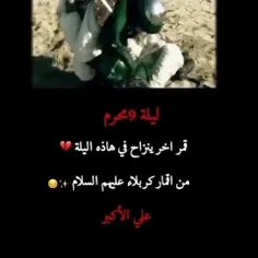 😭نحن نسمع ڪلمة "علي راح" 