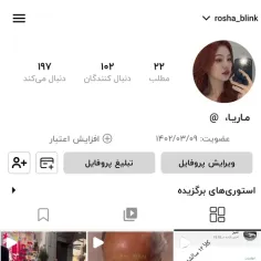 عررررر ۱۰۰ شدنمون مبارککککک