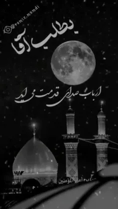 اگر مرگ به سراغم آمد