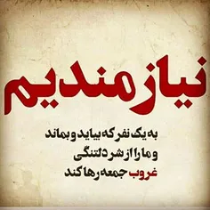 ودیگر هچ