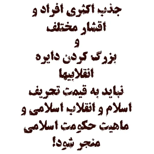 دایره