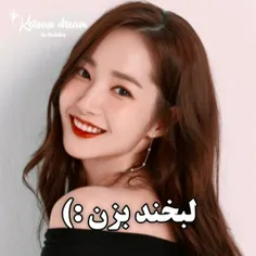 لبخند بزن 😘😘😁😁