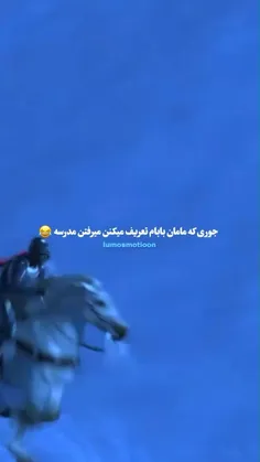 همینهه😂👌🏻