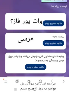 جواب اخری رو یه روز از صبح تا شب میدم