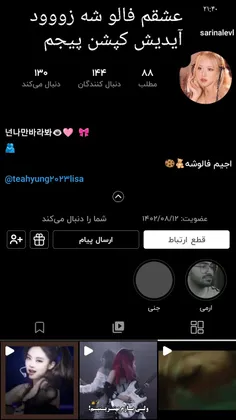 teahyung2023lisa 62625000