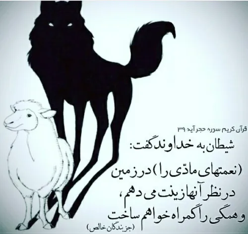 اعوذ بالله