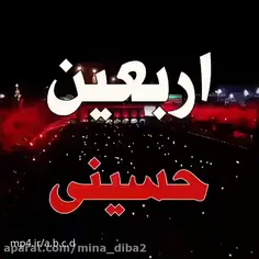 نازم آن آموزگاری را که در یک نصف روز  دانش‌ آموزان عالم را همه دانا کند  ابتدا قانون آزادی نویسد بر زمین  بعد از آن با خون هفتاد و دو تن امضا کند🖤💔