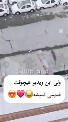 کوییک😂😂