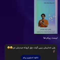 اولش معلومه ک نمیدمممم