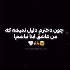 خیلی دوسشون دارم😍