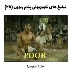 مشروبو کنار بذارین تا ‌کشور رو به پیشرفت برسونین🗿✨️