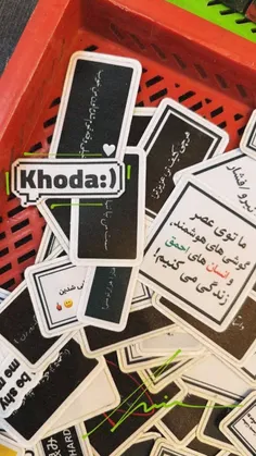 Khoda:) 