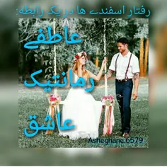 دوستان گلم اسفندی ها.