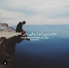 امتحان آیین نامه داشتم سرهنگ پرسید