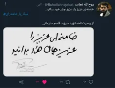 #لبیک_یا_خامنه_ای