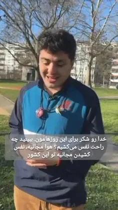 دعوت کنشگر باکویی از مردم به یونجه خوری در پارک