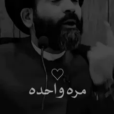 لا یا مولای وصنه