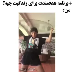 فقط جیغ های آخرش 😂