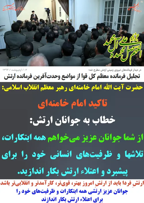 گوناگون yamahdi788 23280296 - عکس ویسگون