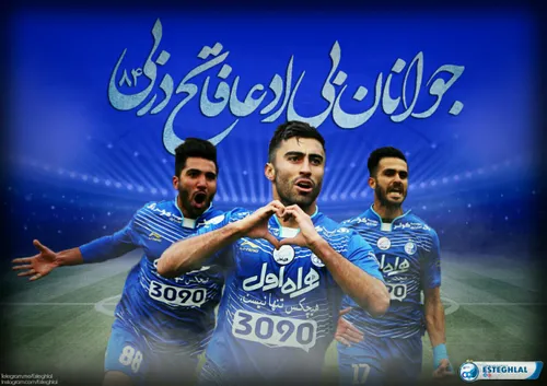 تبریک💙 💙 💙