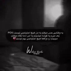 حق 🖤