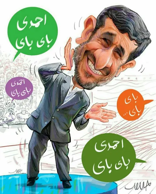 طنز سیاسی: