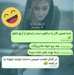 والا😂 😂 😂